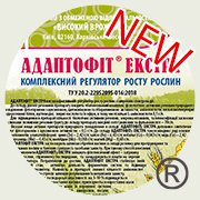 Адаптофіт Екстра